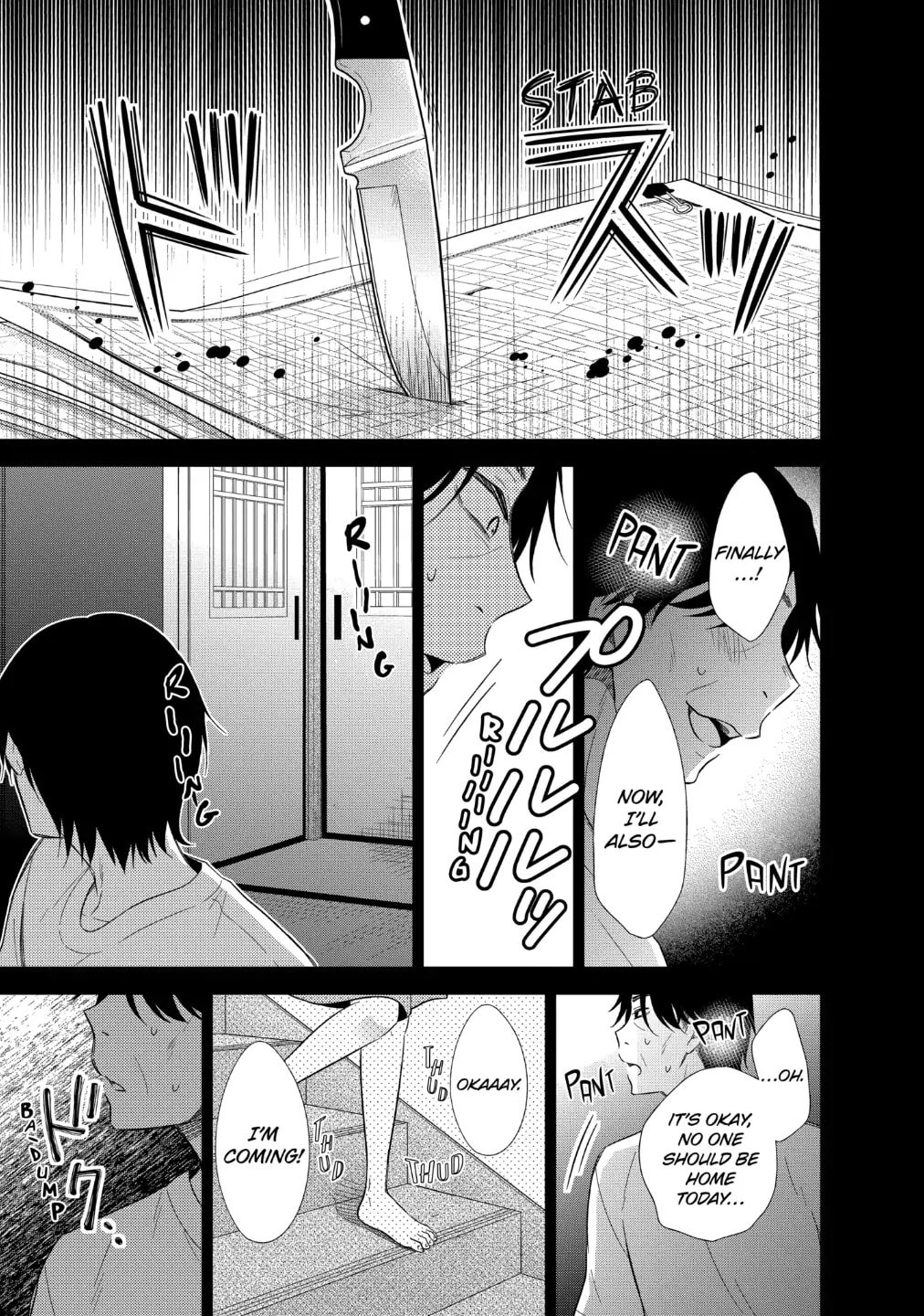 Read Bite Into Me chapter 8.1 image 2 on Lezhin