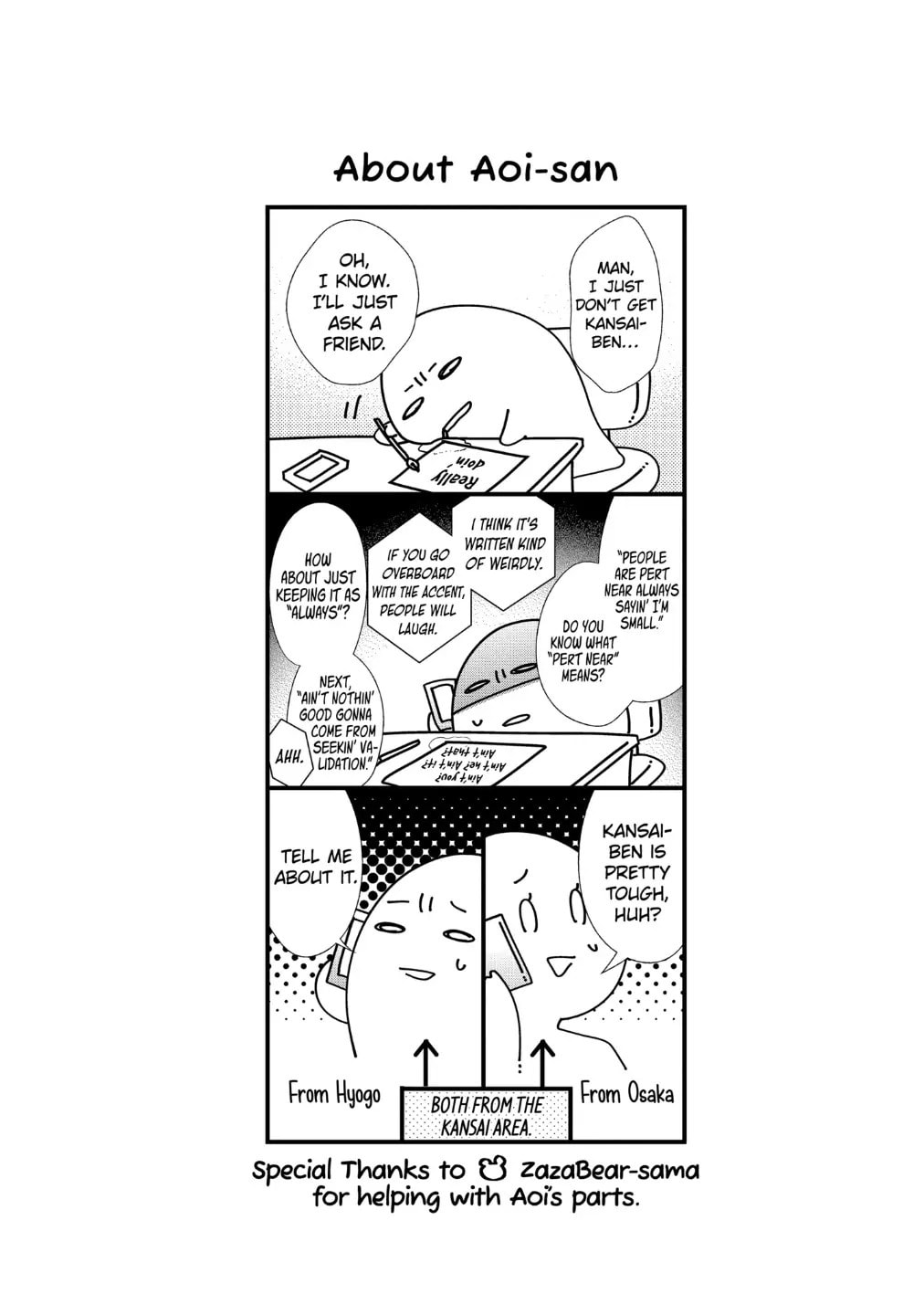 Read Bite Into Me chapter 8.2 image 13 on Lezhin