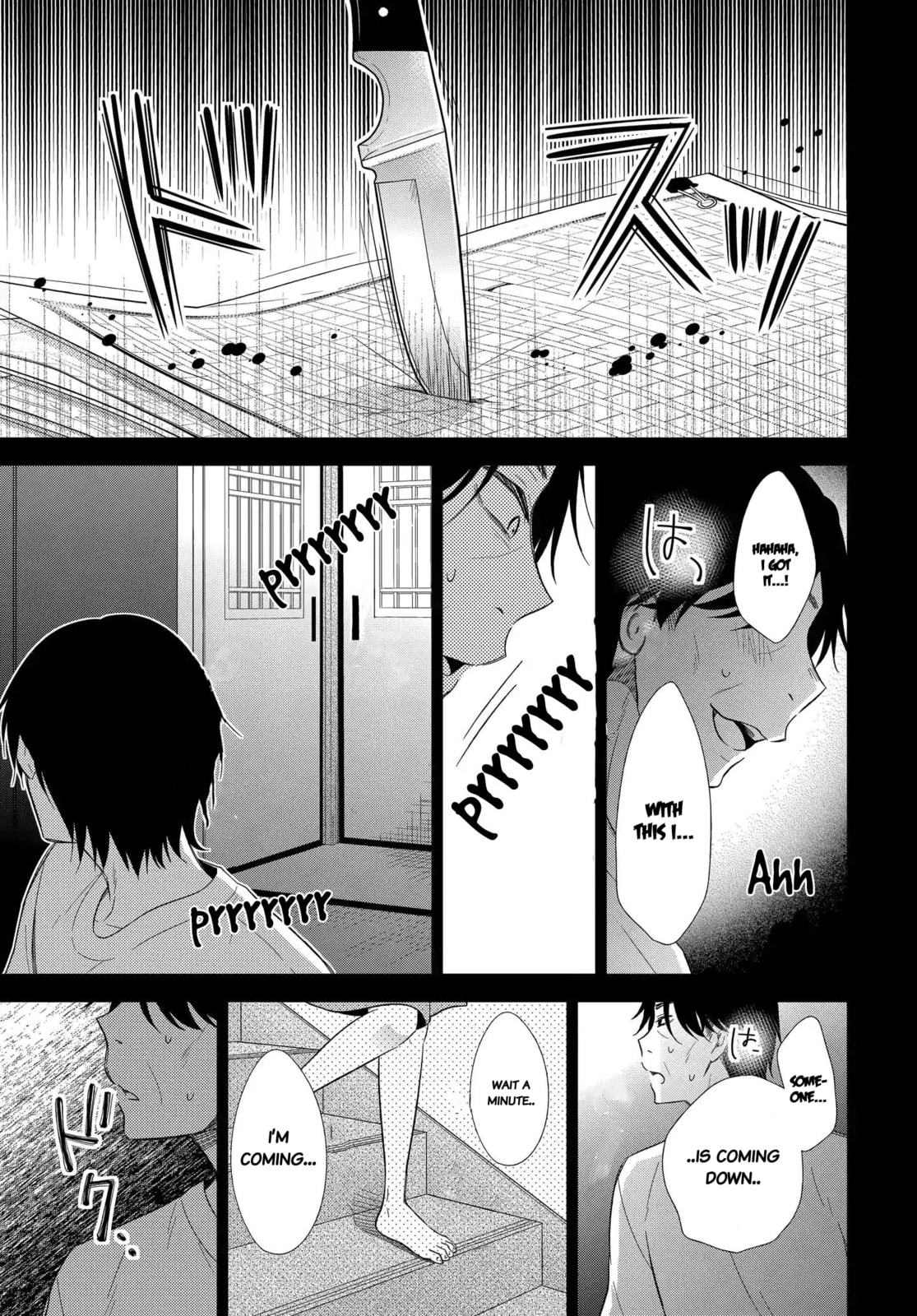 Read Bite Into Me chapter 8 image 2 on Lezhin