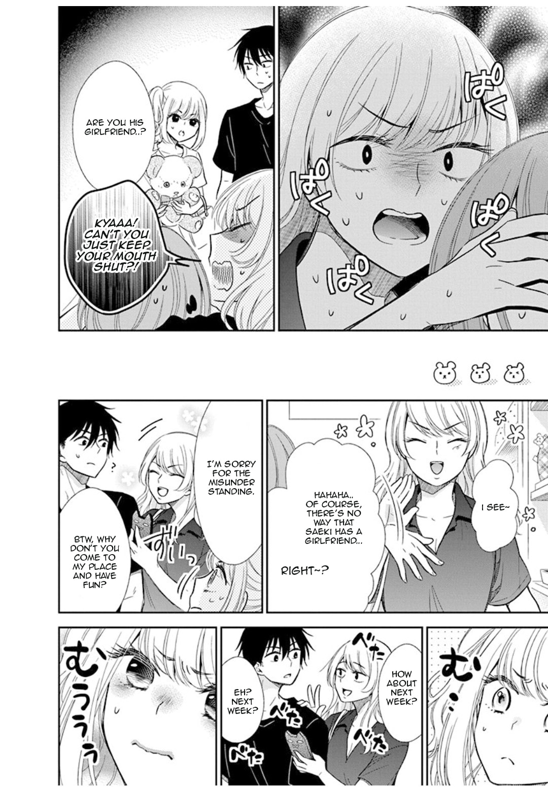 Read Bite Into Me chapter 9 image 10 on Lezhin