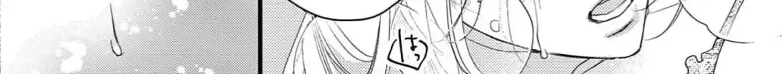 Read Bite Maker AK chapter 1 image 117 on Lezhin