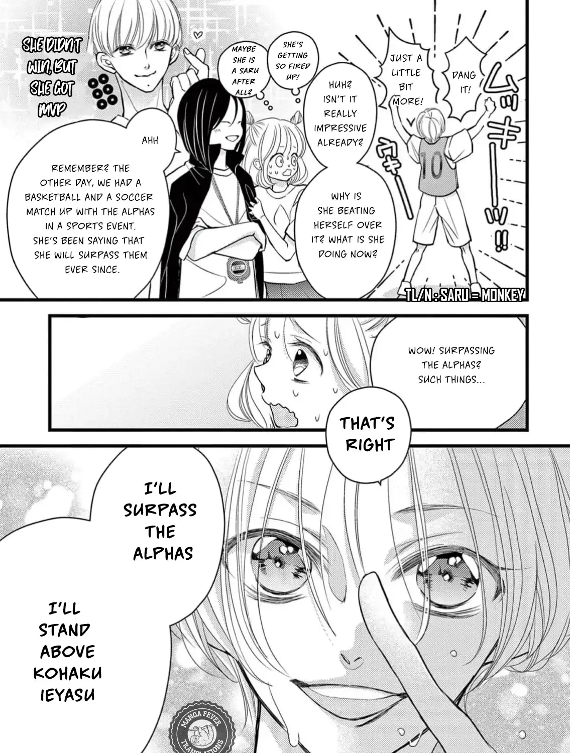 Read Bite Maker AK chapter 1 image 12 on Lezhin