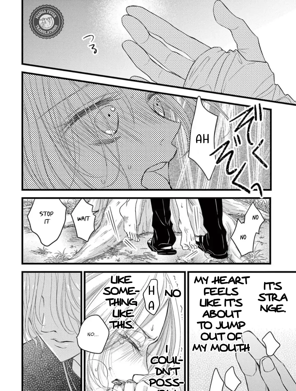 Read Bite Maker AK chapter 1 image 120 on Lezhin