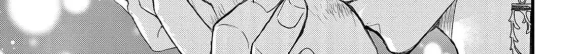 Read Bite Maker AK chapter 1 image 123 on Lezhin