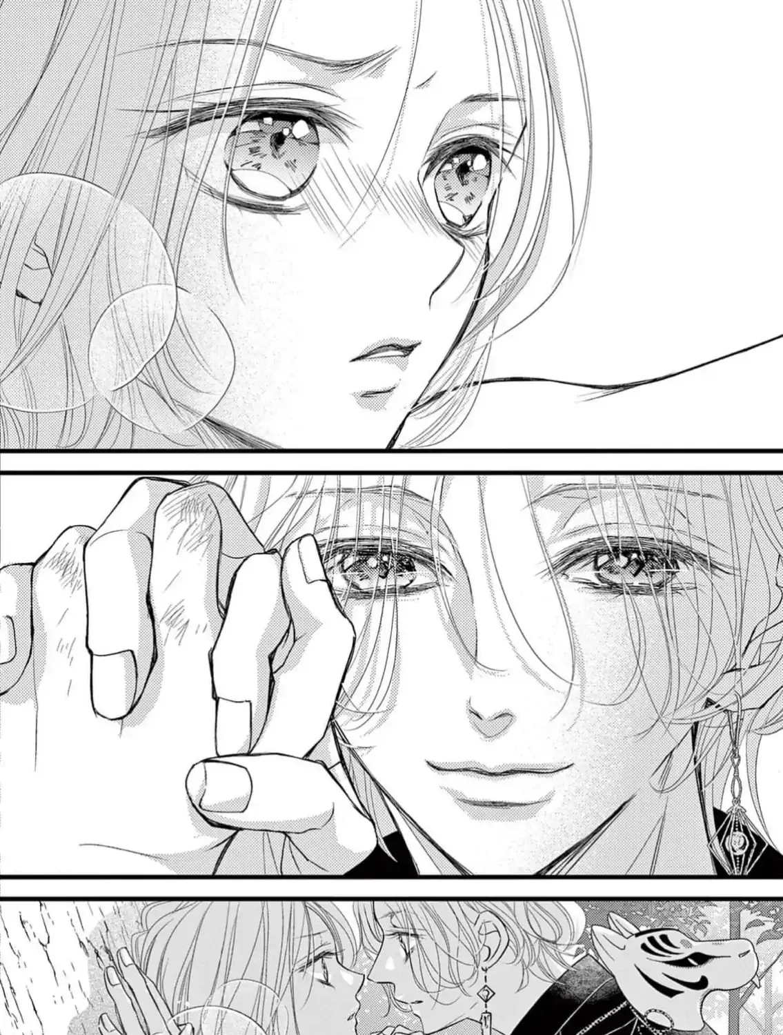 Read Bite Maker AK chapter 1 image 124 on Lezhin