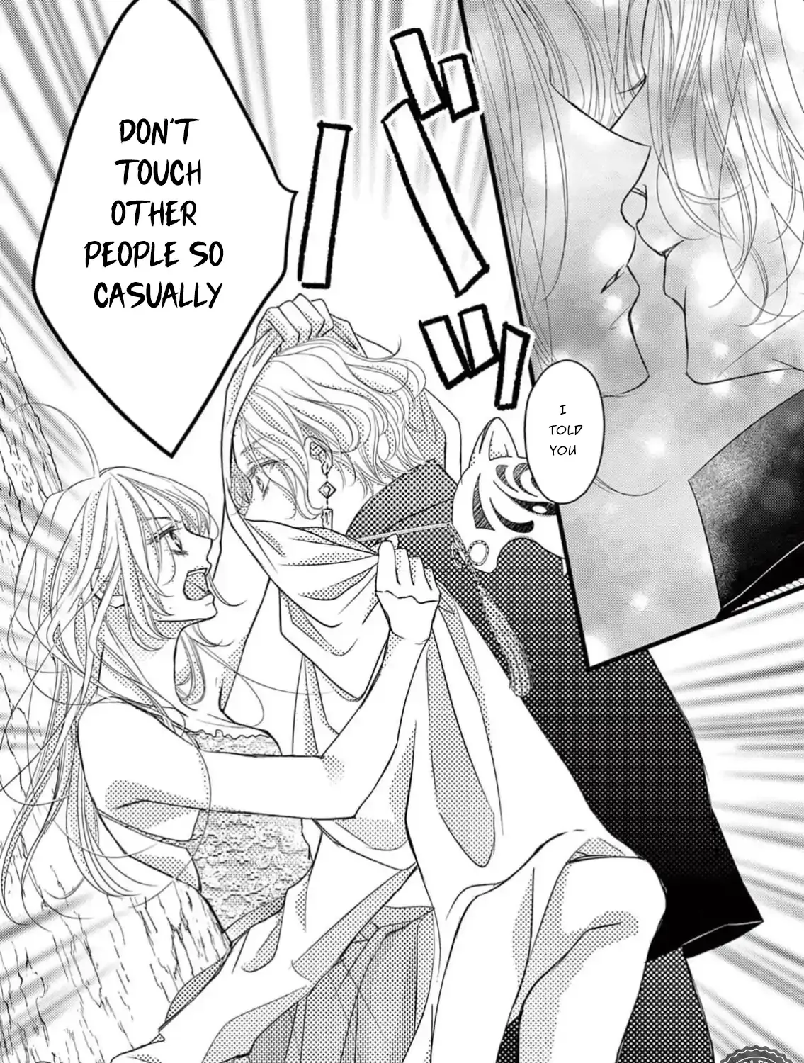 Read Bite Maker AK chapter 1 image 126 on Lezhin