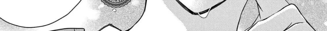 Read Bite Maker AK chapter 1 image 13 on Lezhin