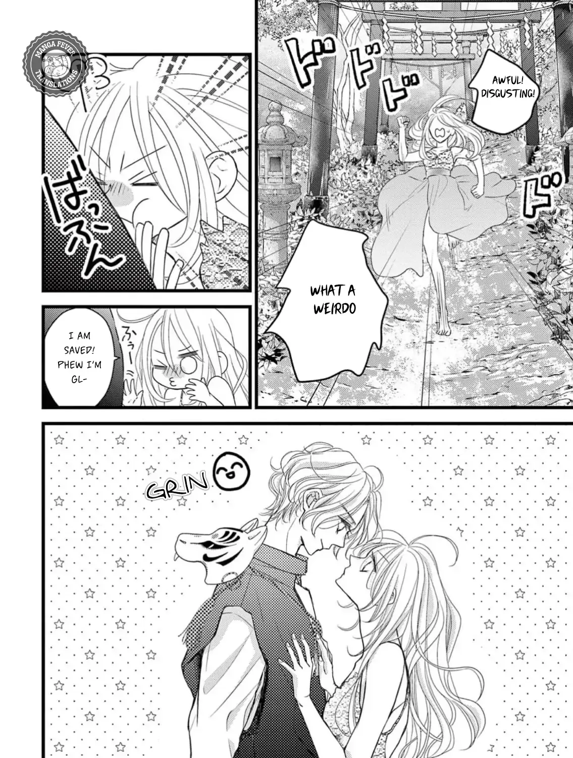 Read Bite Maker AK chapter 1 image 136 on Lezhin