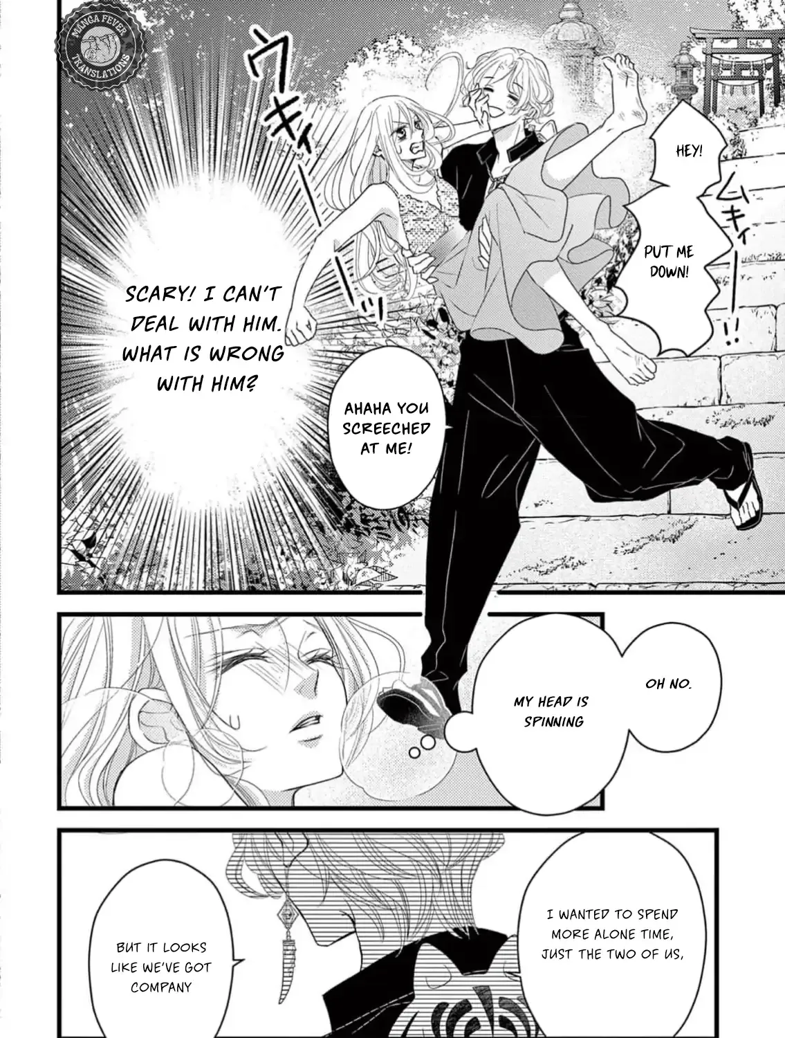 Read Bite Maker AK chapter 1 image 140 on Lezhin