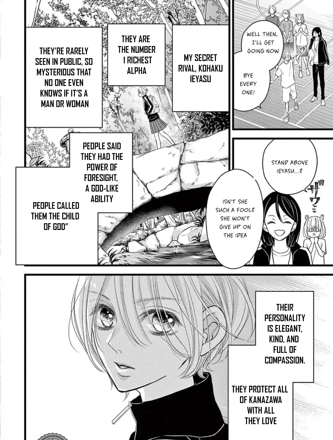 Read Bite Maker AK chapter 1 image 18 on Lezhin