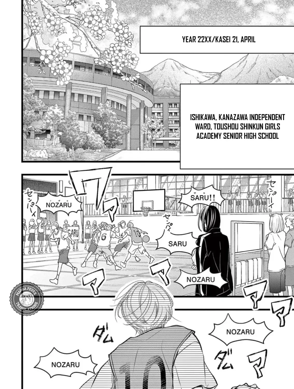 Read Bite Maker AK chapter 1 image 2 on Lezhin