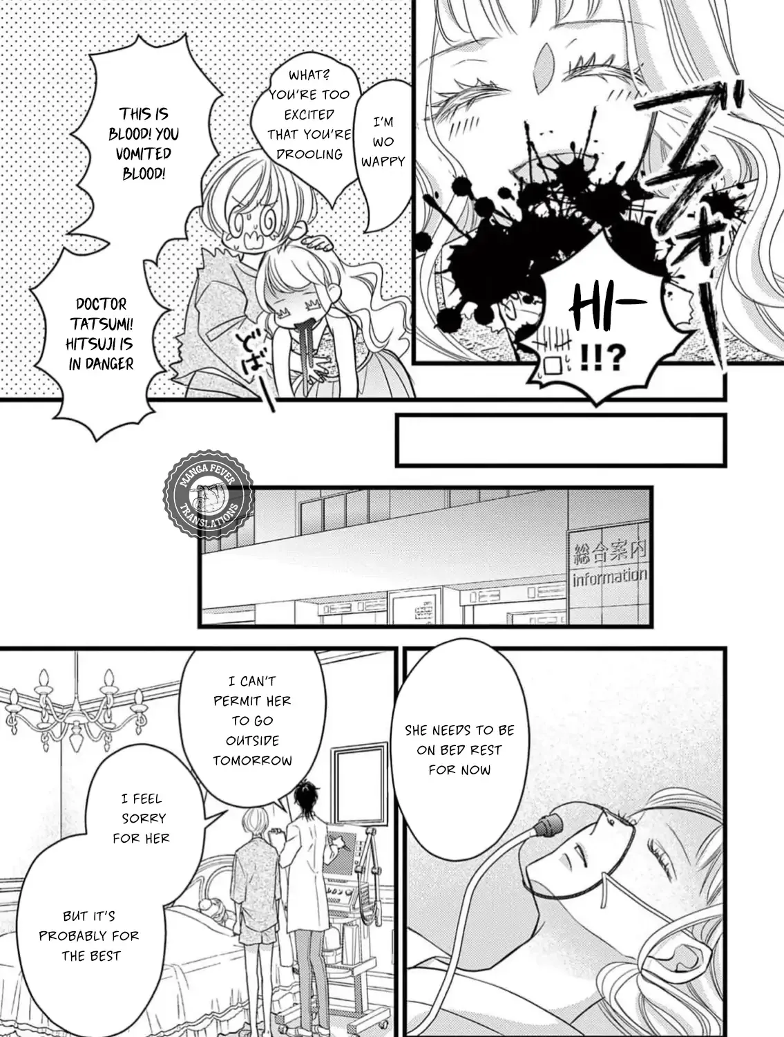 Read Bite Maker AK chapter 1 image 62 on Lezhin