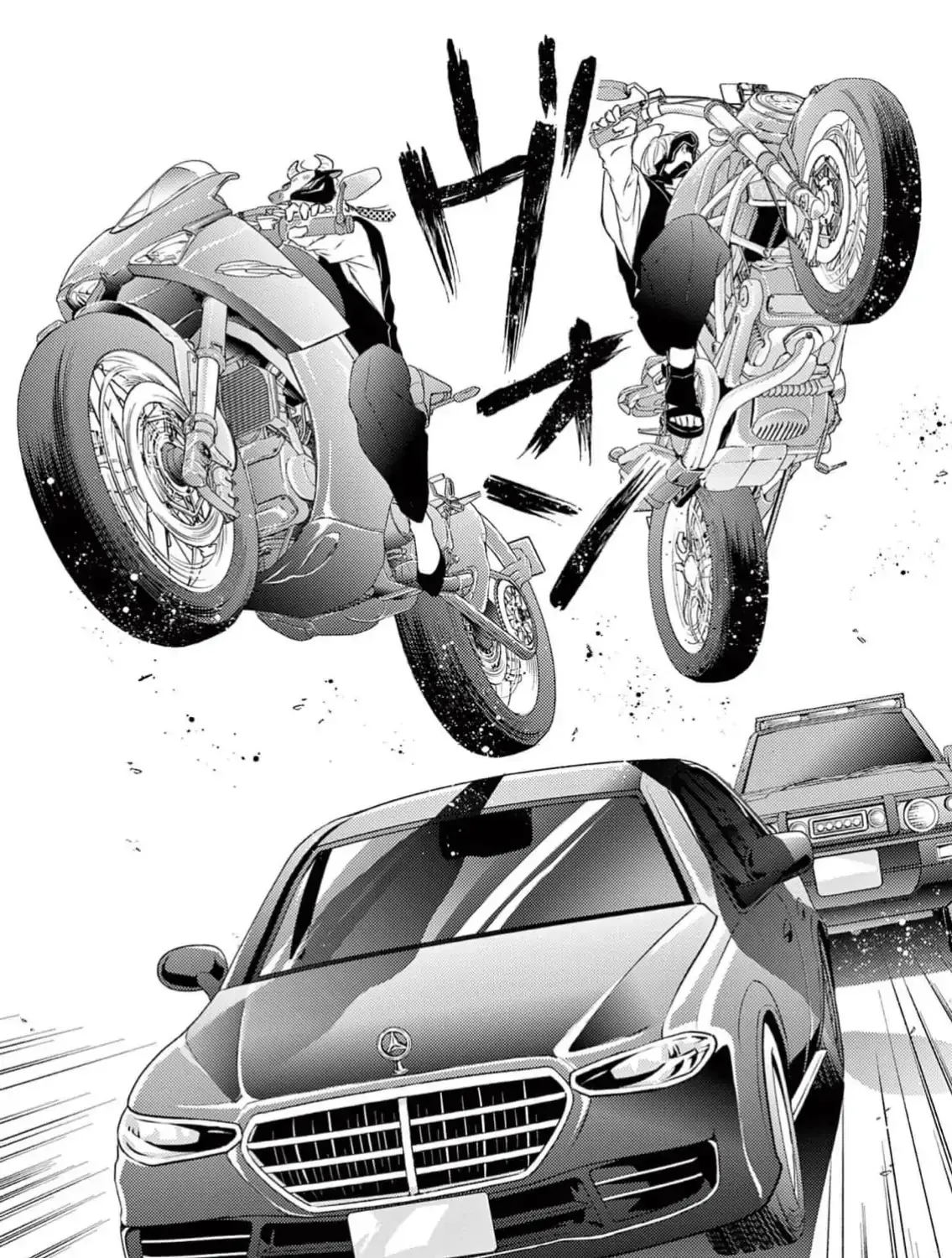 Read Bite Maker AK chapter 1 image 74 on Lezhin