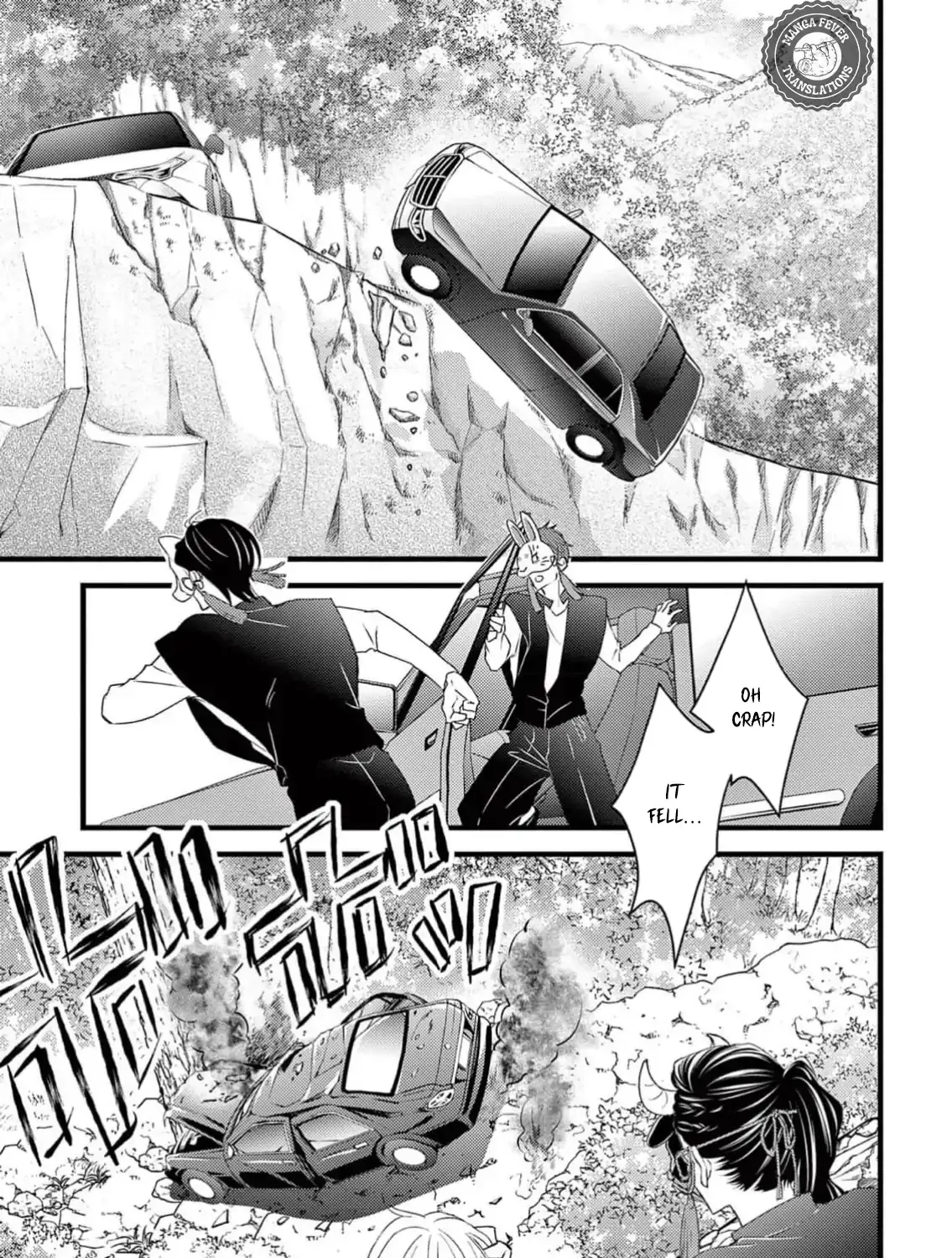 Read Bite Maker AK chapter 1 image 78 on Lezhin