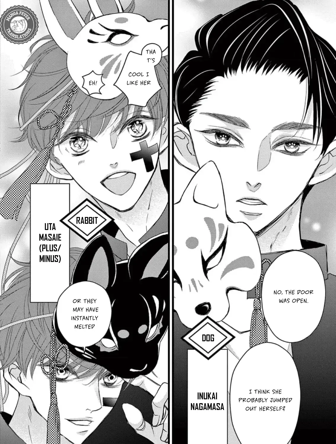 Read Bite Maker AK chapter 1 image 84 on Lezhin