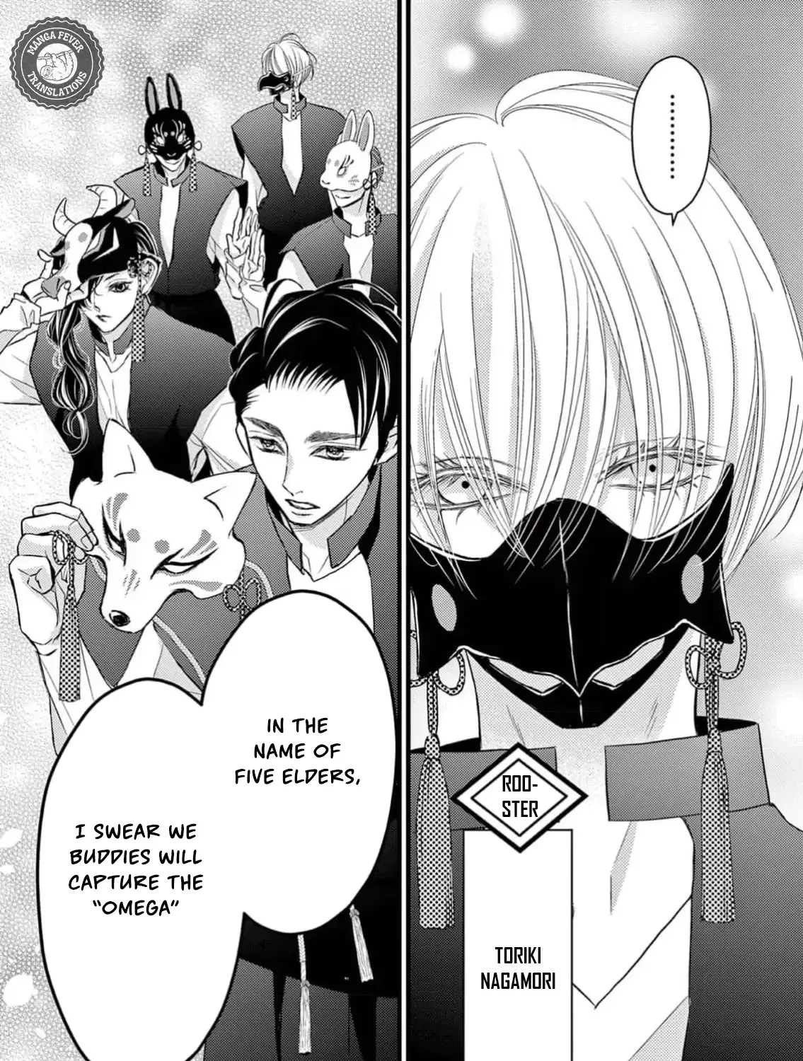 Read Bite Maker AK chapter 1 image 86 on Lezhin
