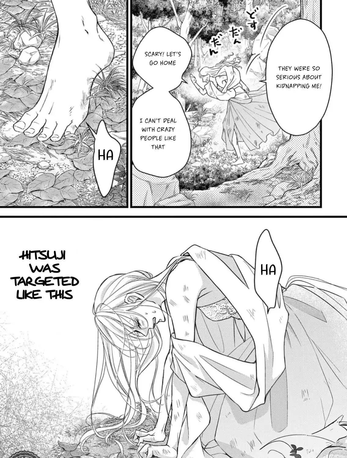 Read Bite Maker AK chapter 1 image 90 on Lezhin