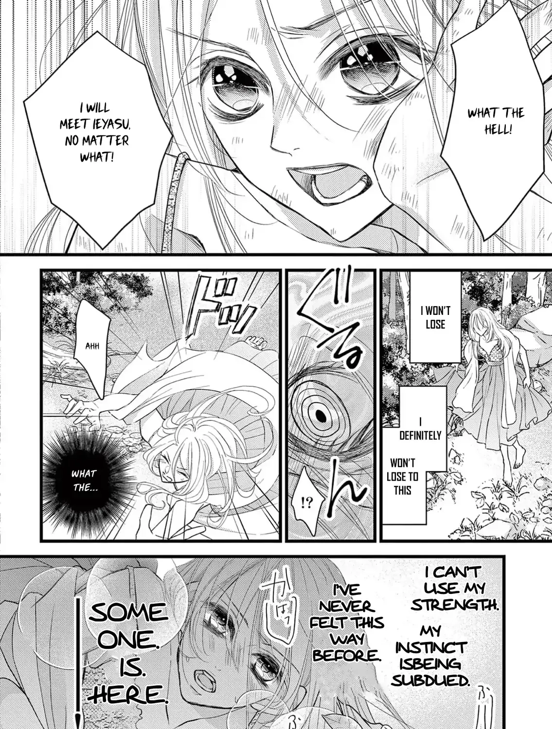 Read Bite Maker AK chapter 1 image 92 on Lezhin
