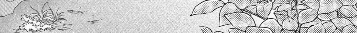 Read Bite Maker AK chapter 1 image 97 on Lezhin