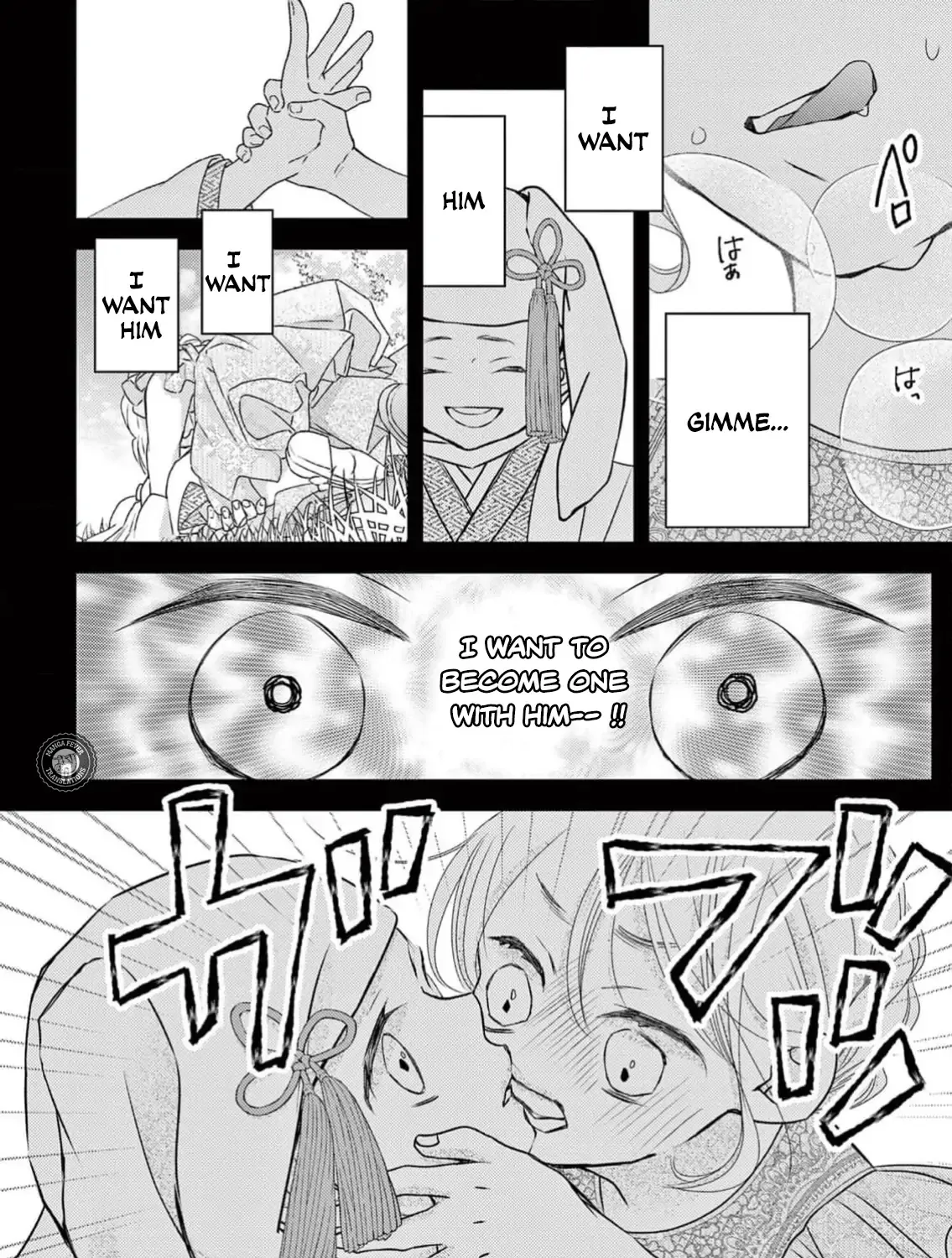 Read Bite Maker AK chapter 10 image 11 on Lezhin