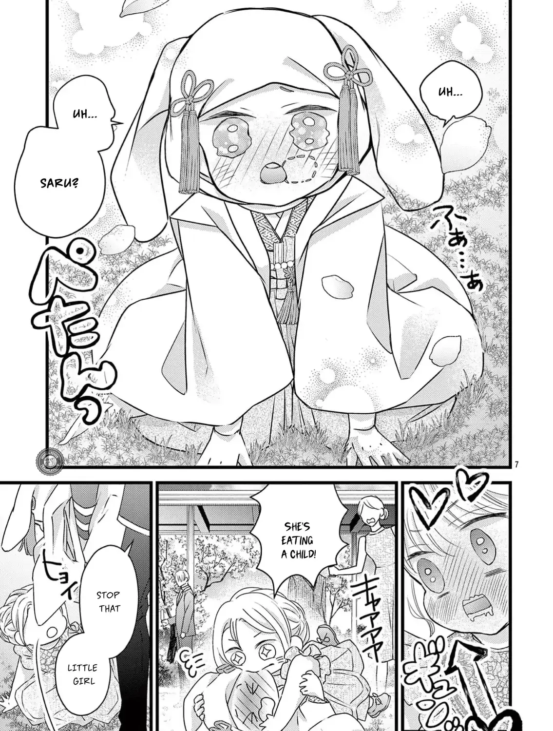 Read Bite Maker AK chapter 10 image 13 on Lezhin