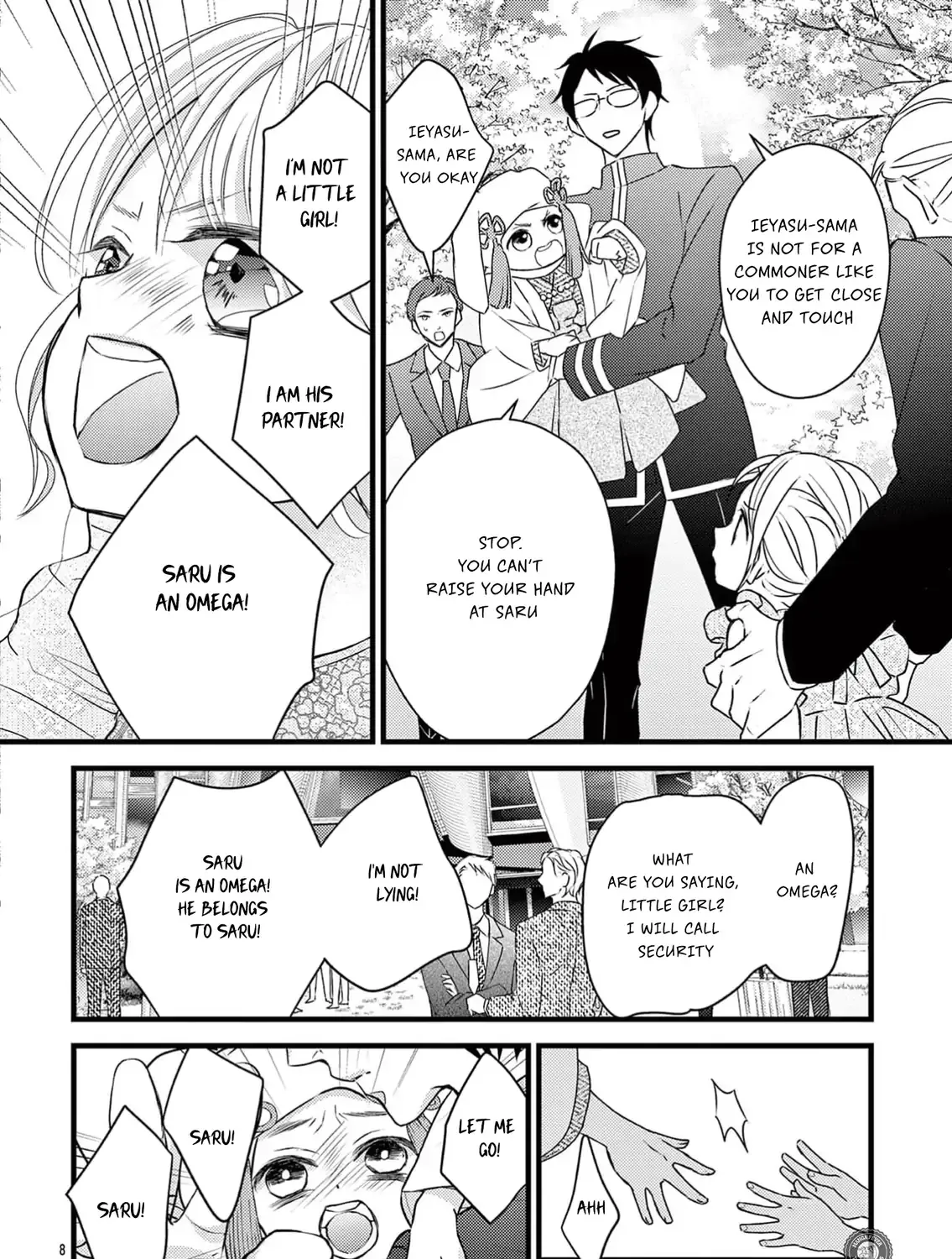 Read Bite Maker AK chapter 10 image 15 on Lezhin