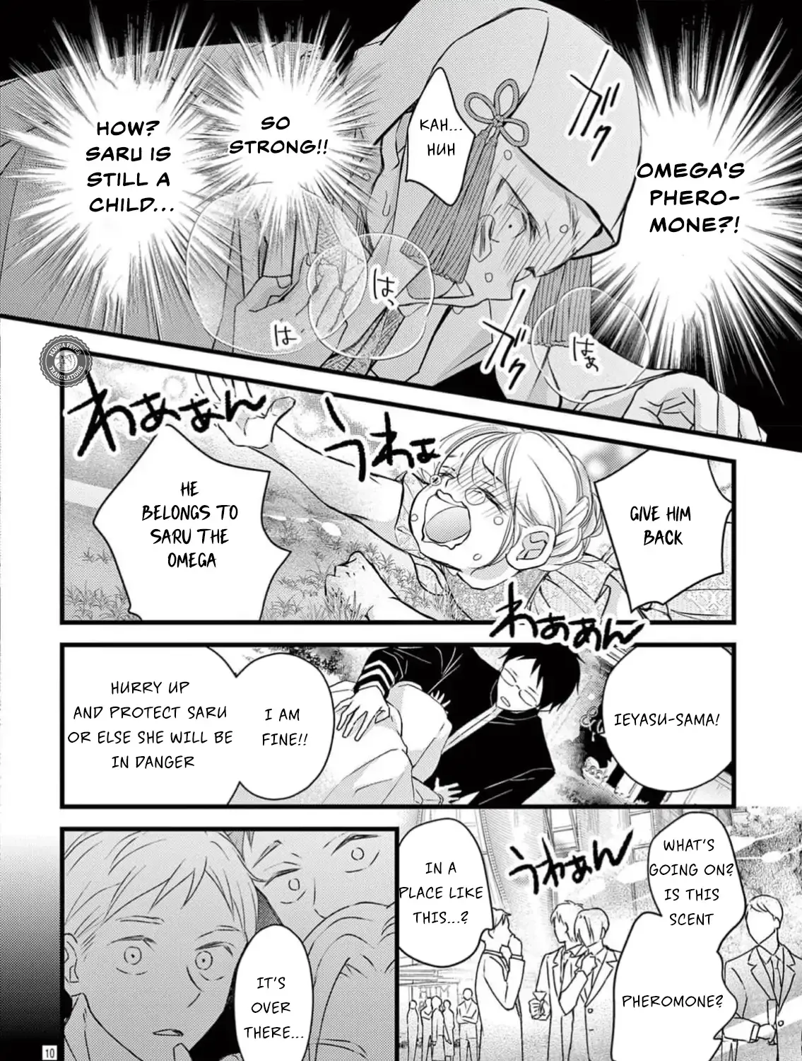 Read Bite Maker AK chapter 10 image 19 on Lezhin