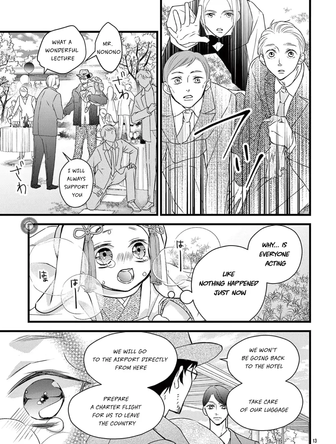 Read Bite Maker AK chapter 10 image 25 on Lezhin