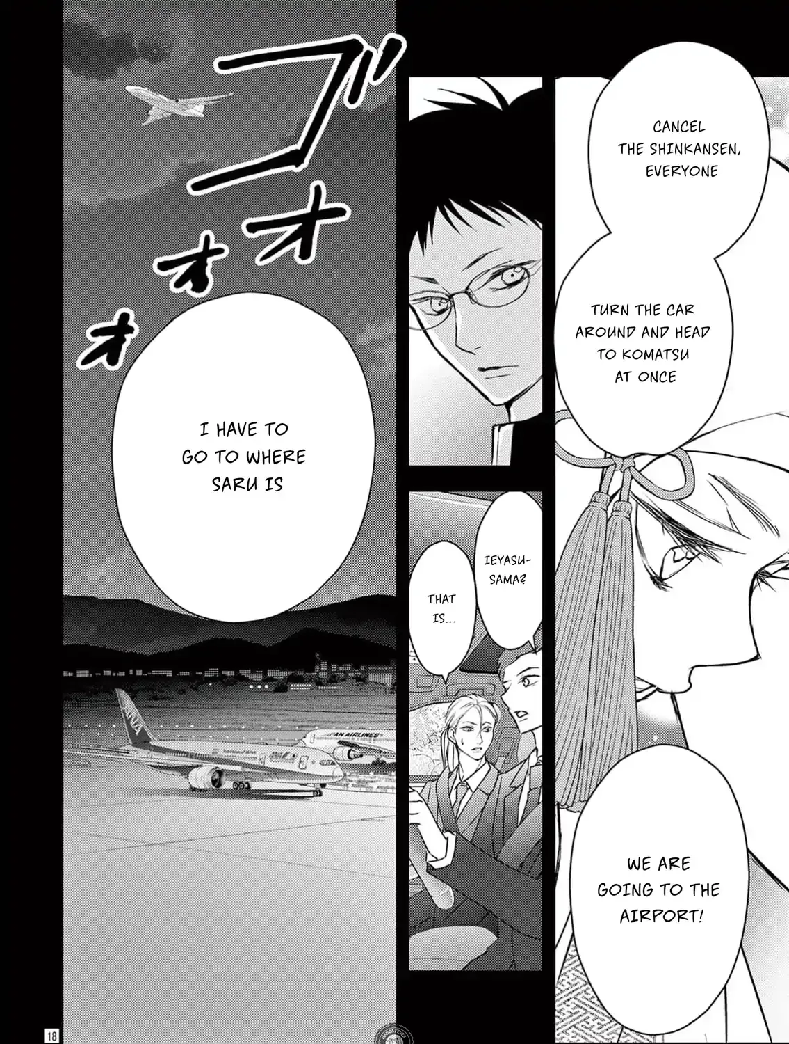 Read Bite Maker AK chapter 10 image 35 on Lezhin