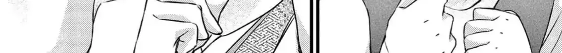 Read Bite Maker AK chapter 10 image 40 on Lezhin
