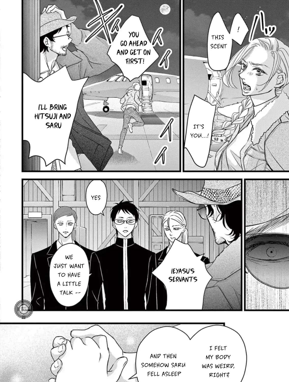 Read Bite Maker AK chapter 10 image 43 on Lezhin