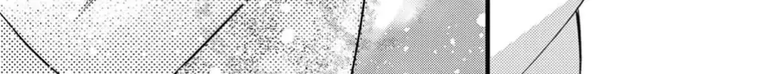 Read Bite Maker AK chapter 10 image 48 on Lezhin