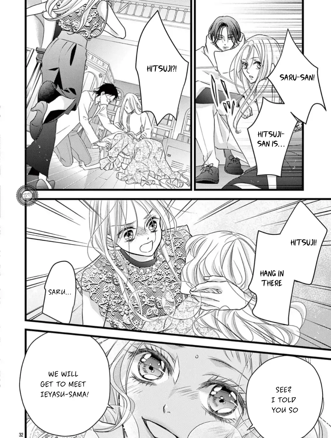 Read Bite Maker AK chapter 10 image 63 on Lezhin