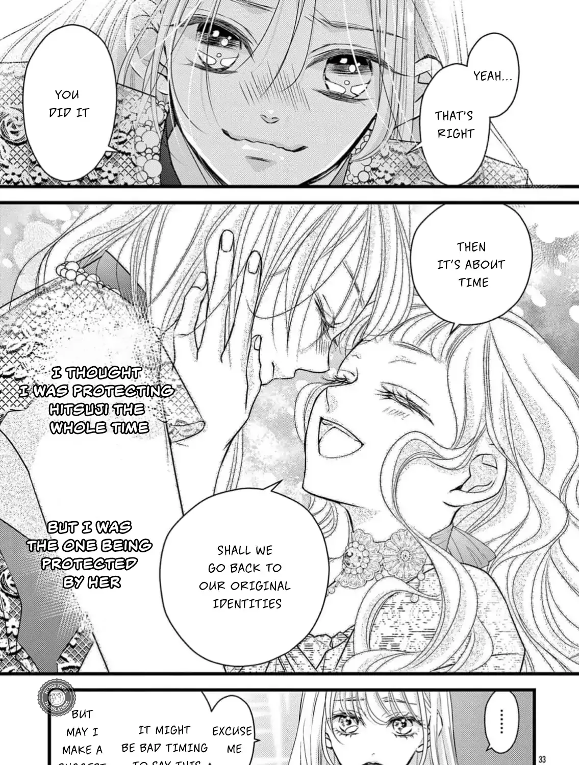 Read Bite Maker AK chapter 10 image 65 on Lezhin