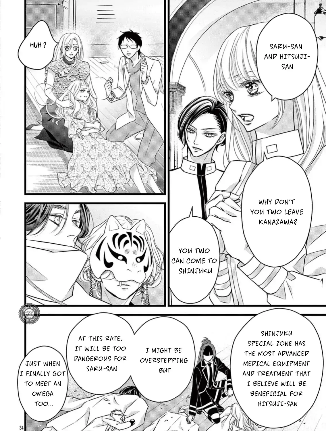 Read Bite Maker AK chapter 10 image 67 on Lezhin