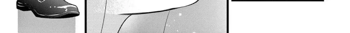 Read Bite Maker AK chapter 10 image 70 on Lezhin
