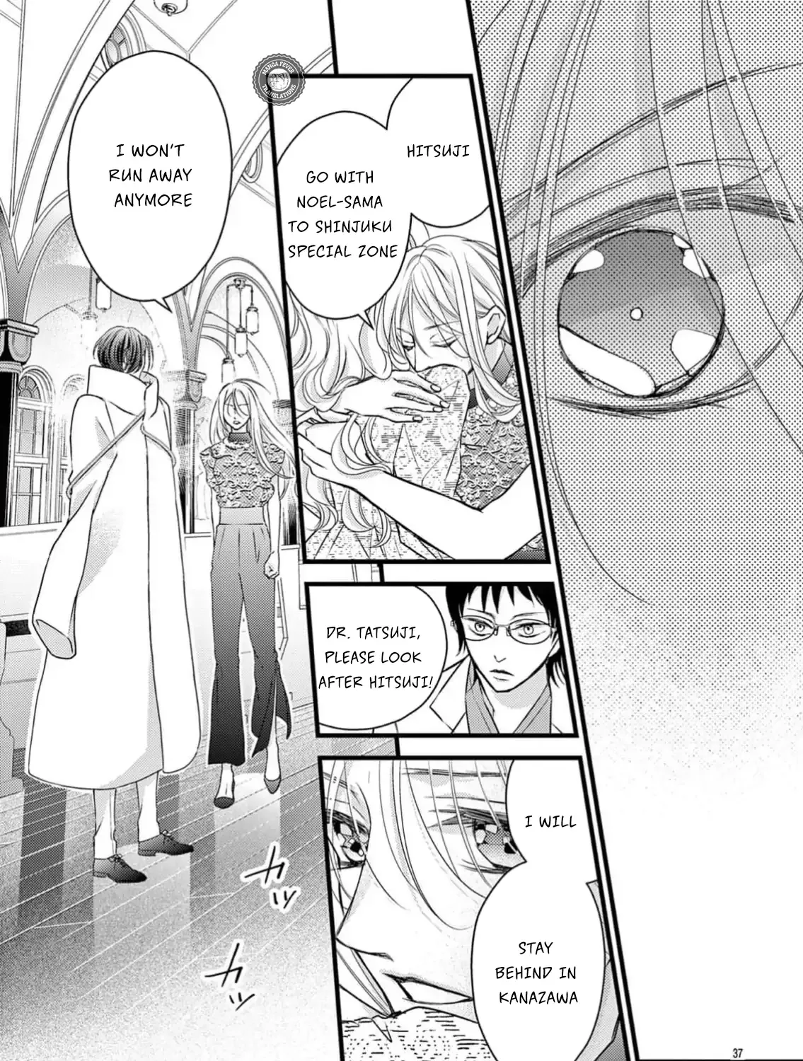 Read Bite Maker AK chapter 10 image 73 on Lezhin