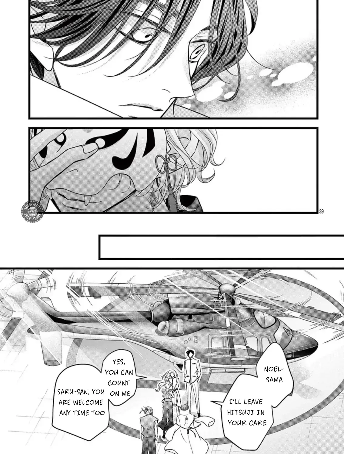 Read Bite Maker AK chapter 10 image 77 on Lezhin