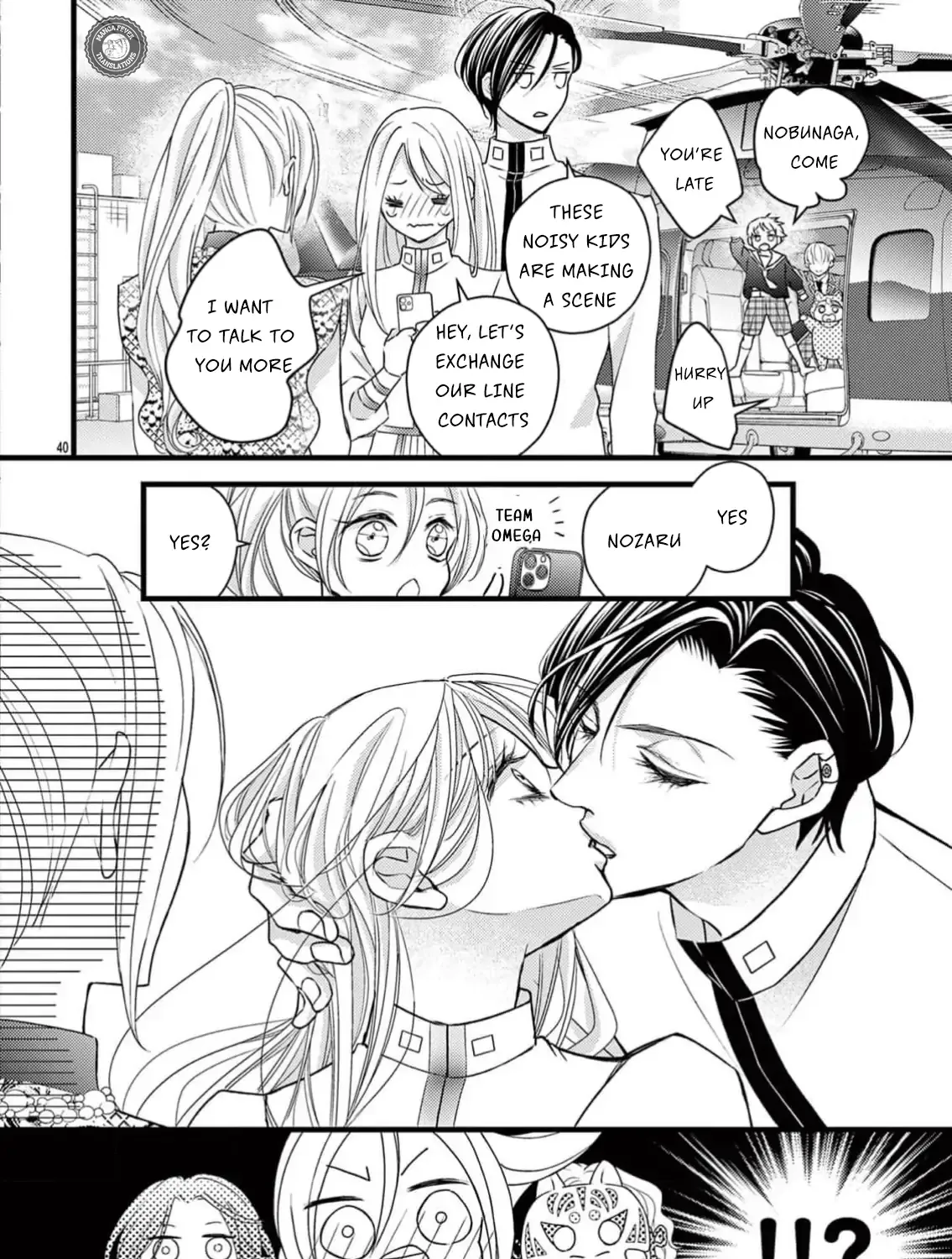 Read Bite Maker AK chapter 10 image 79 on Lezhin