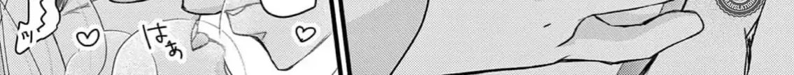 Read Bite Maker AK chapter 10 image 82 on Lezhin