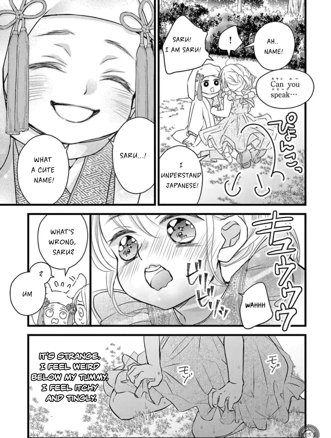 Read Bite Maker AK chapter 10 image 9 on Lezhin