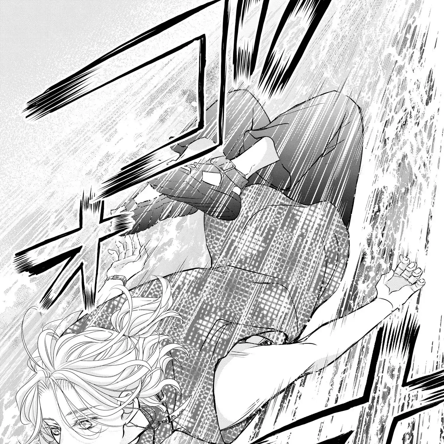 Read Bite Maker AK chapter 12 image 10 on Lezhin
