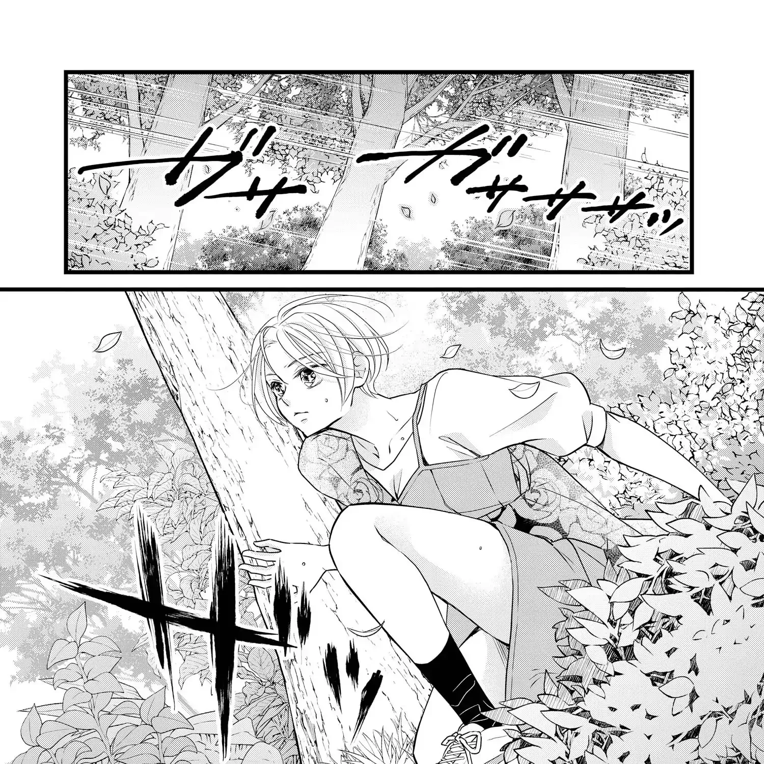 Read Bite Maker AK chapter 12 image 12 on Lezhin