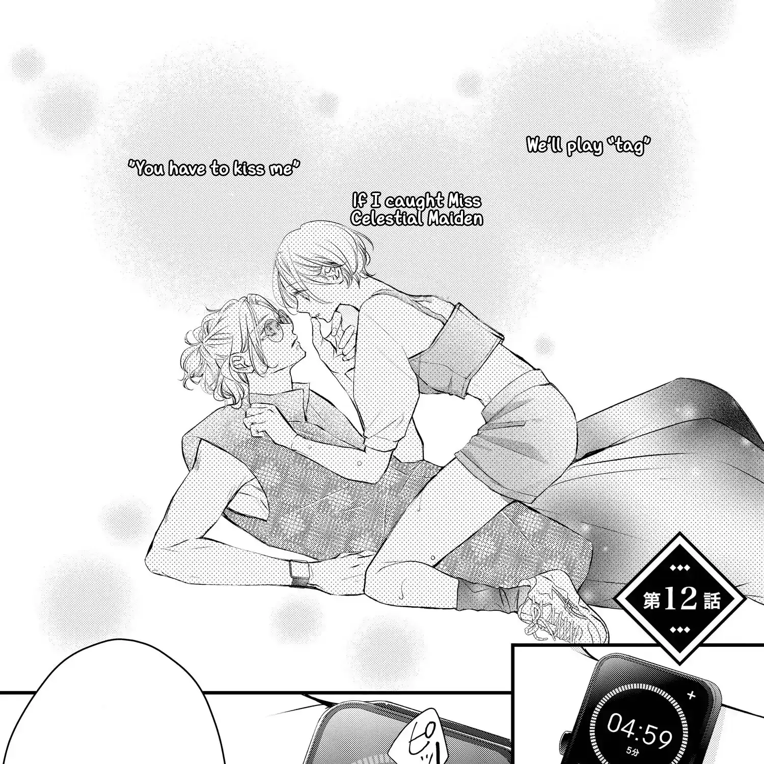 Read Bite Maker AK chapter 12 image 2 on Lezhin