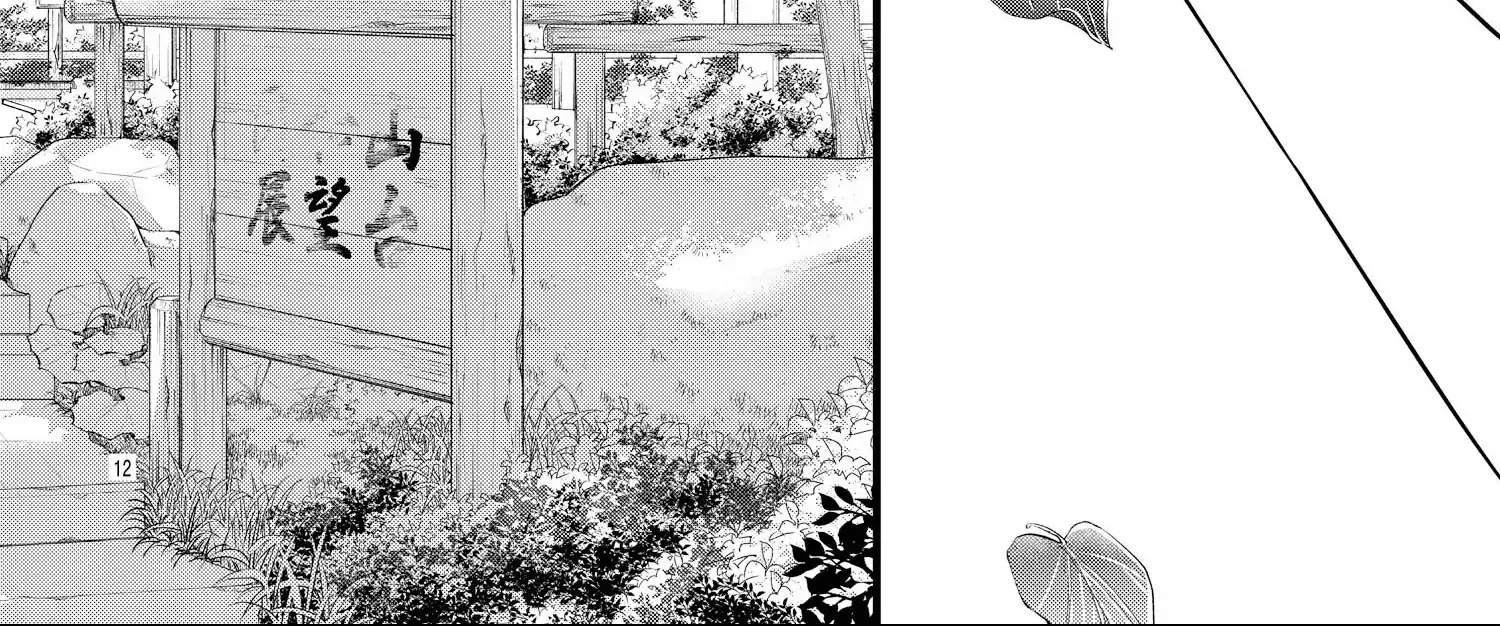 Read Bite Maker AK chapter 12 image 25 on Lezhin