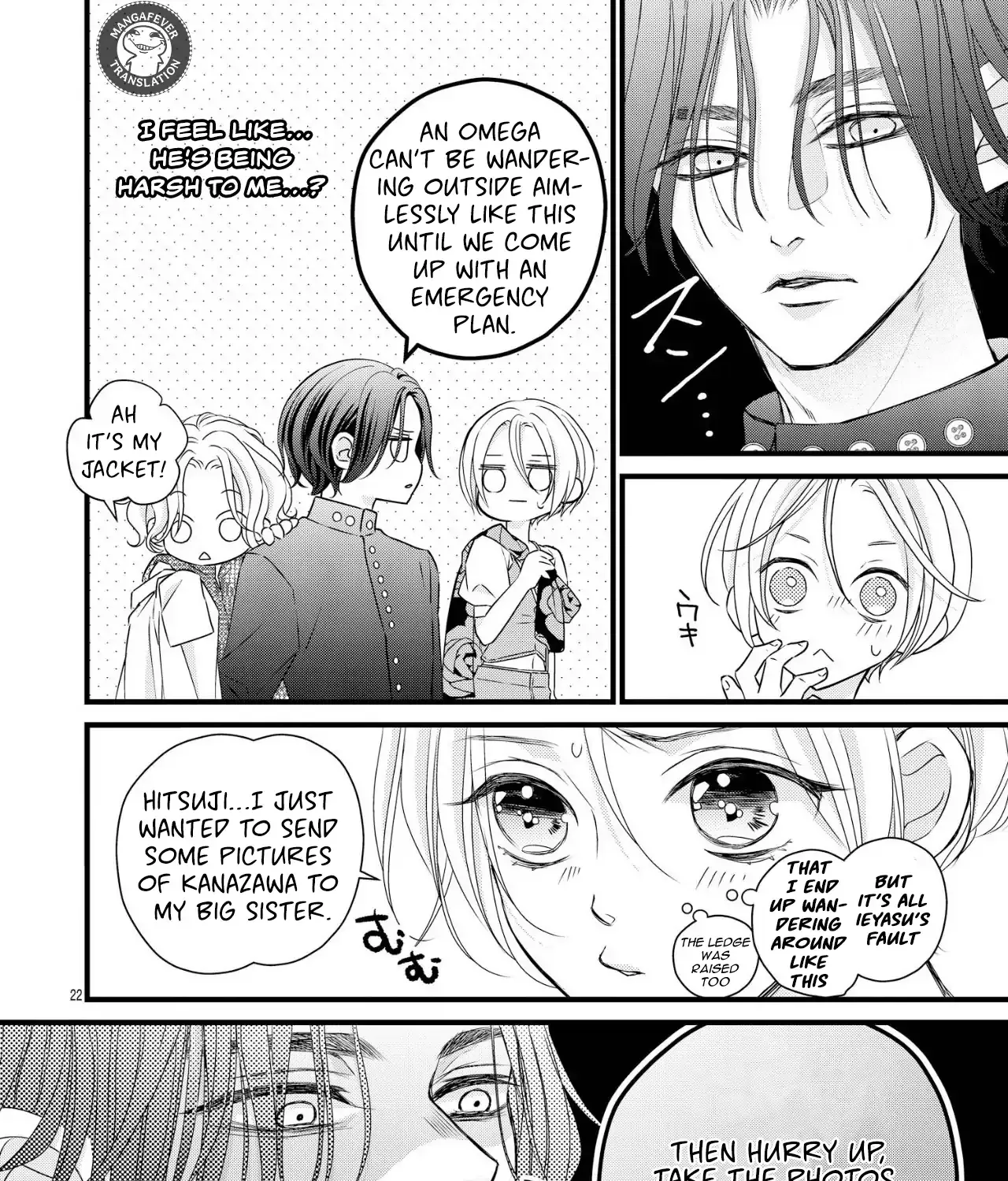 Read Bite Maker AK chapter 12 image 44 on Lezhin