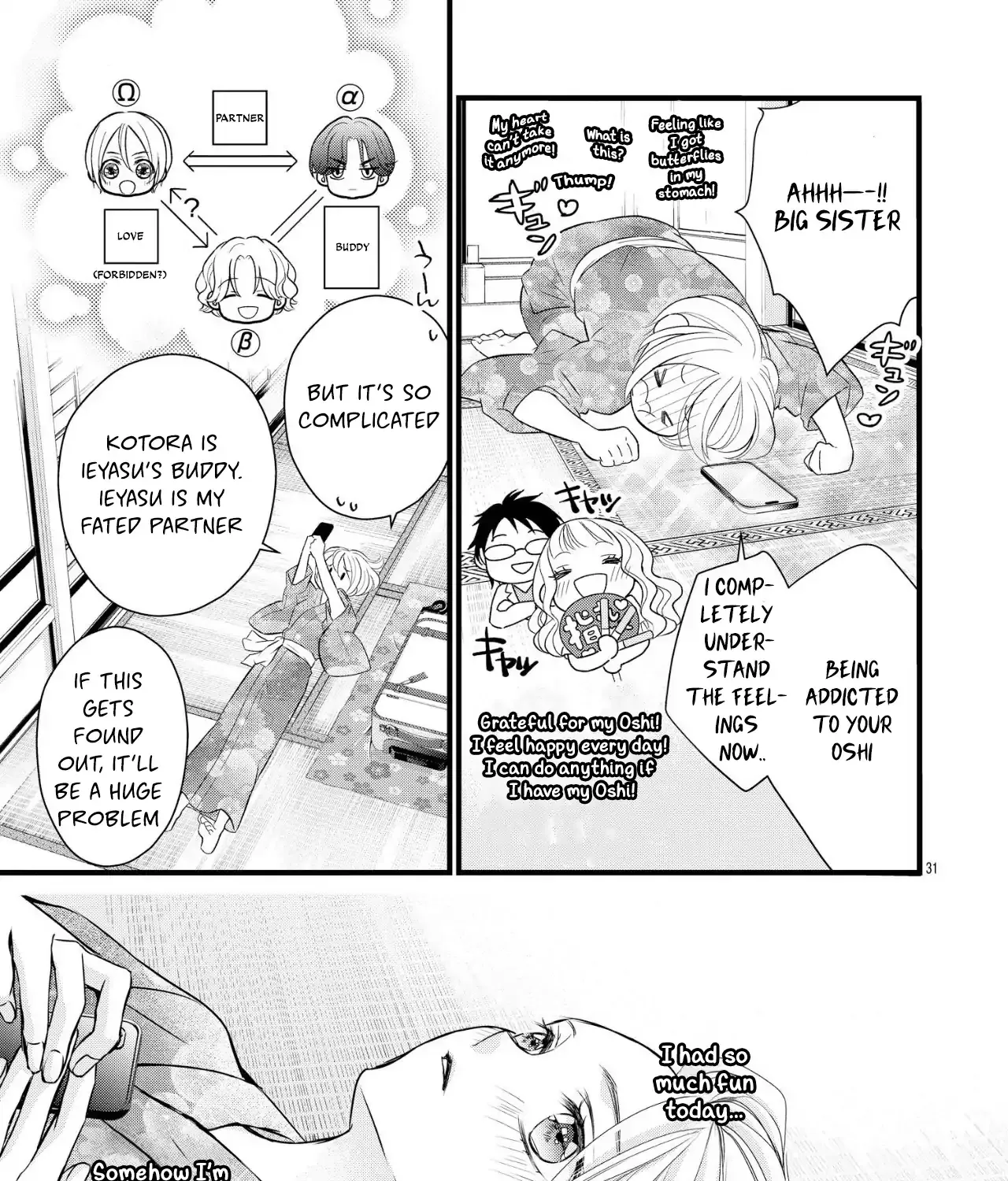 Read Bite Maker AK chapter 12 image 62 on Lezhin