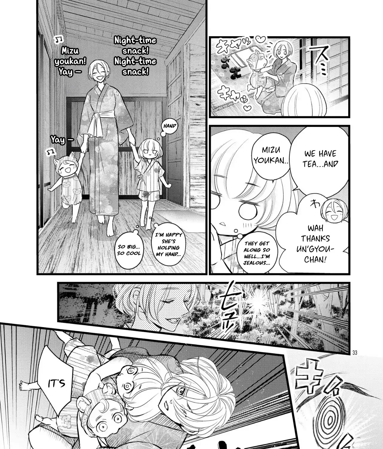 Read Bite Maker AK chapter 12 image 66 on Lezhin