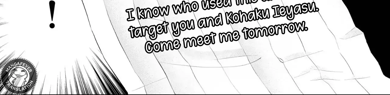 Read Bite Maker AK chapter 12 image 71 on Lezhin