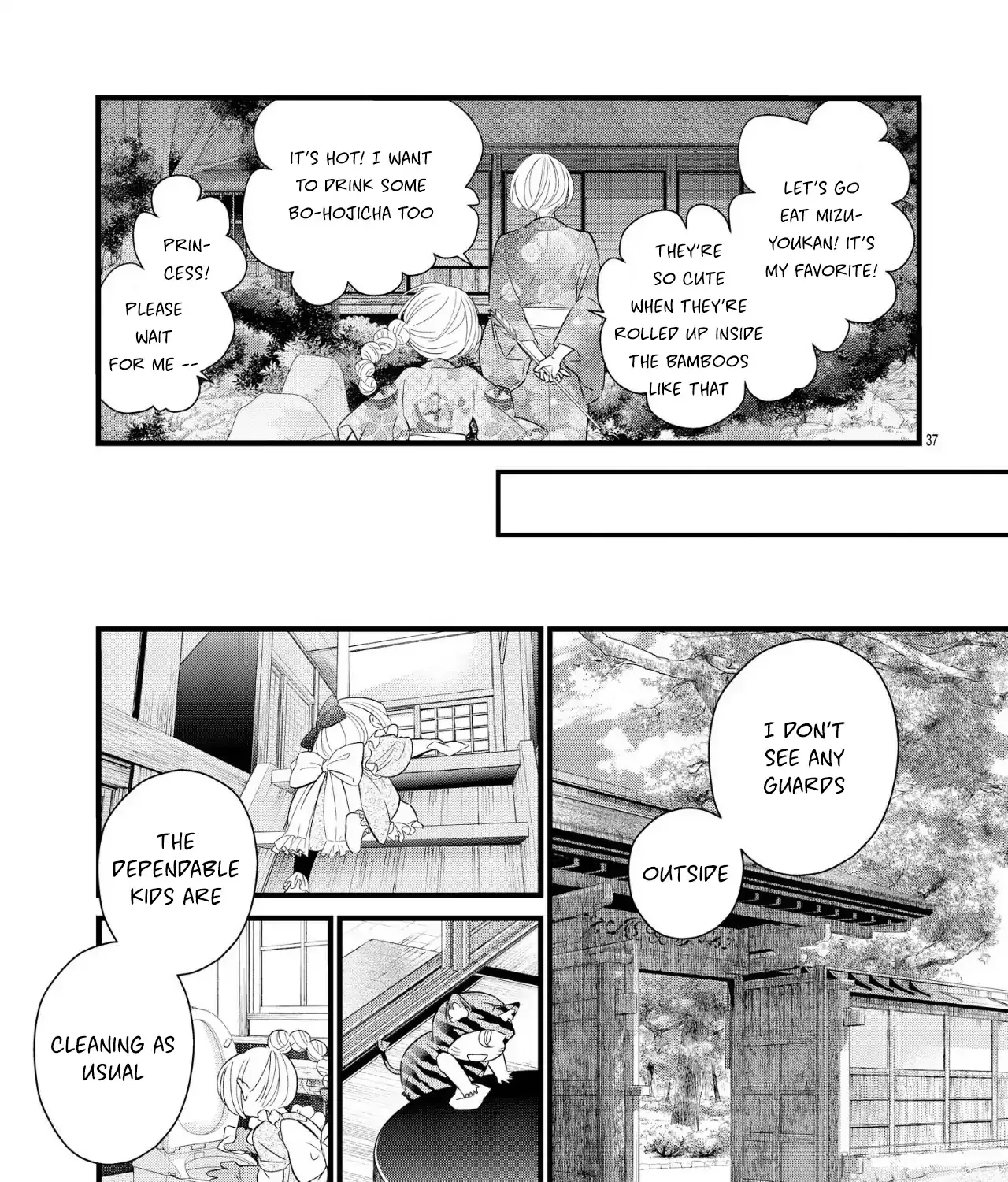 Read Bite Maker AK chapter 12 image 74 on Lezhin